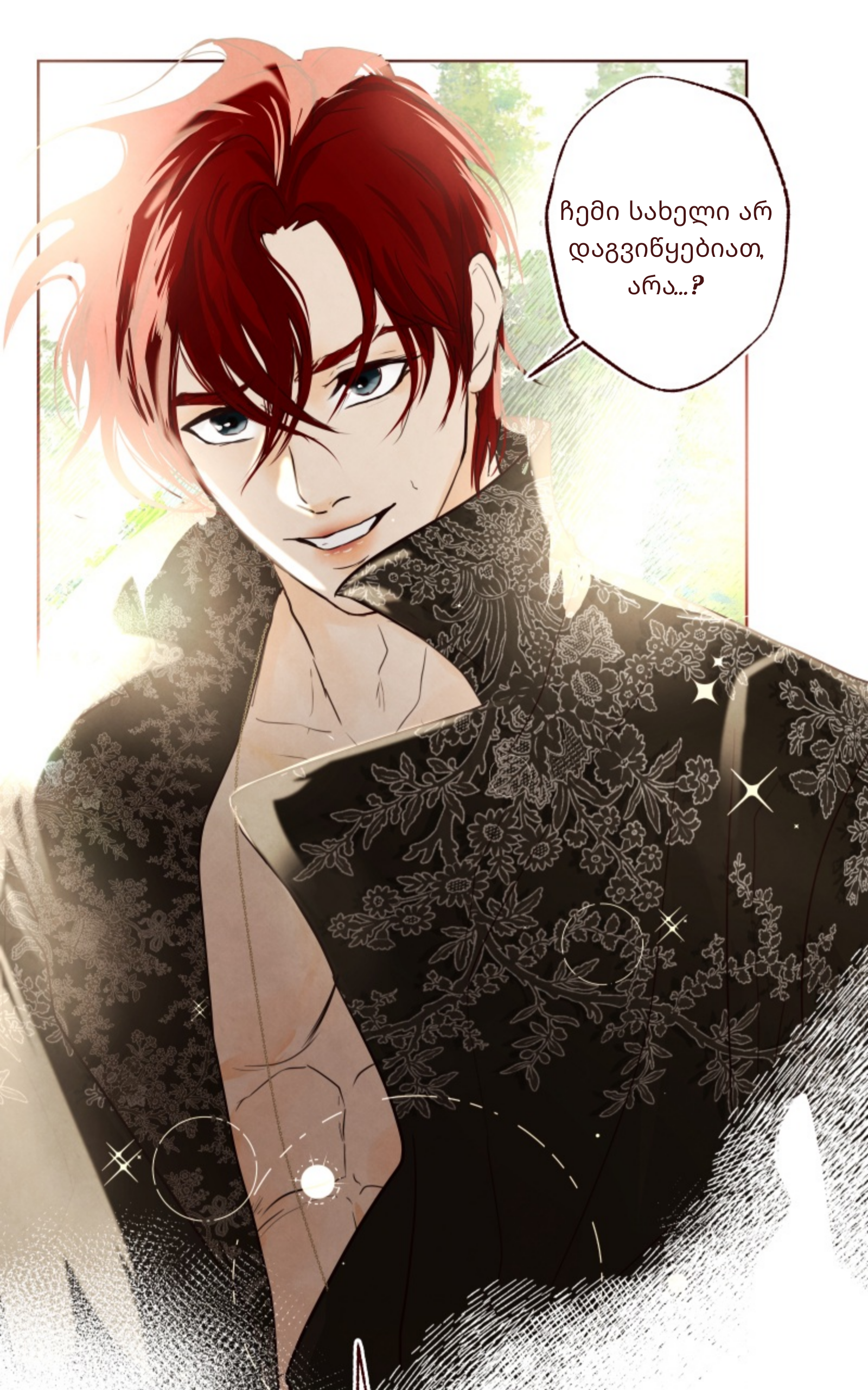 Page (20)